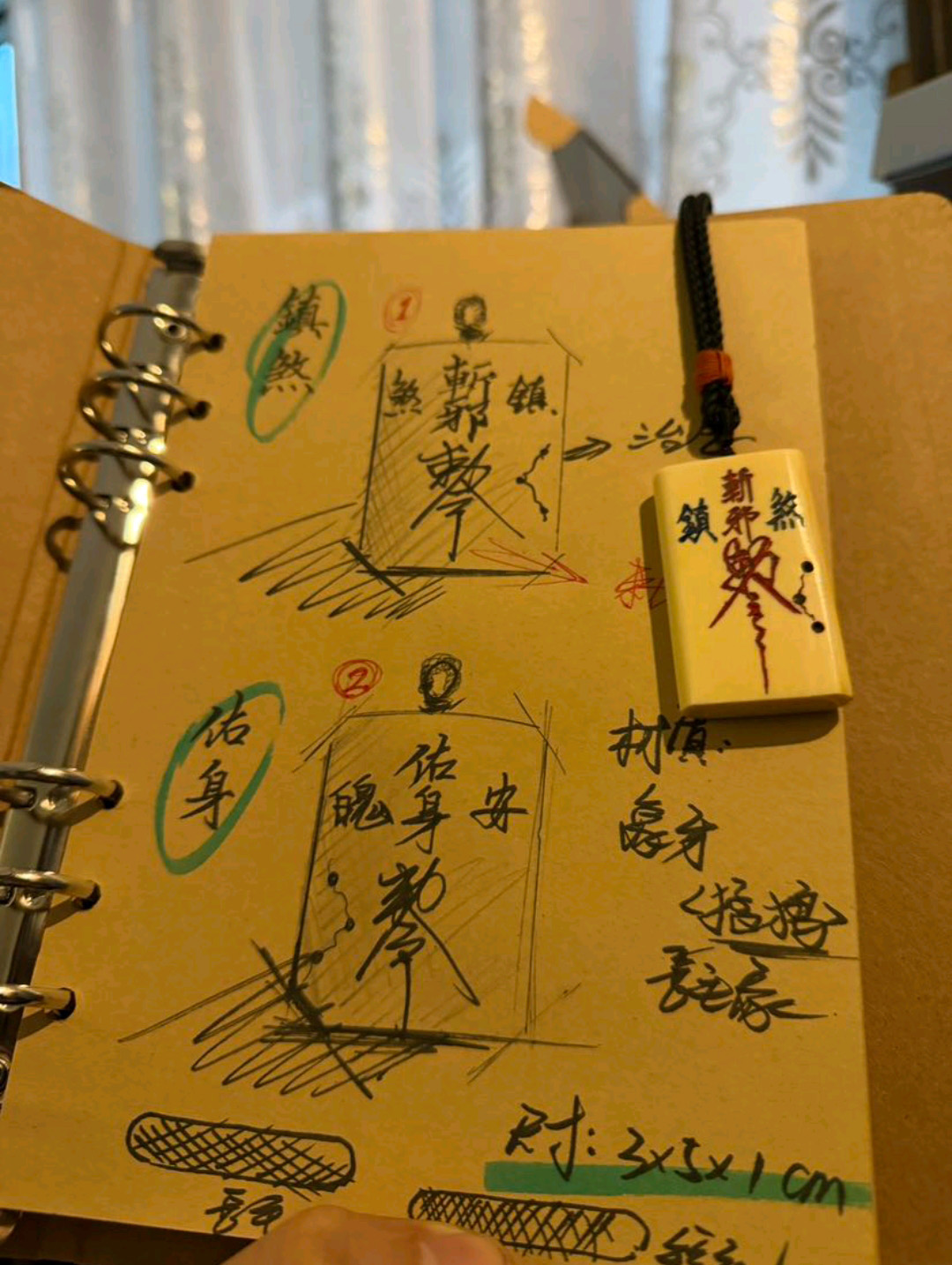 图片[1]-猛犸象牙佑身护体纳福随身牌-衔鳞集