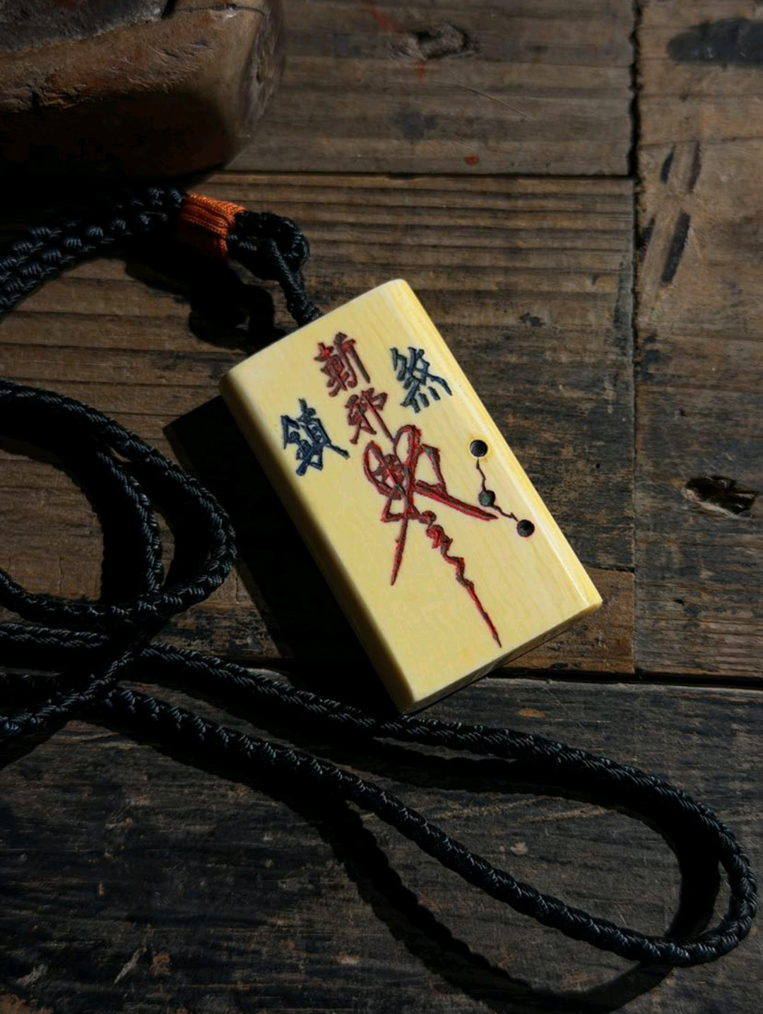 图片[4]-猛犸象牙佑身护体纳福随身牌-衔鳞集