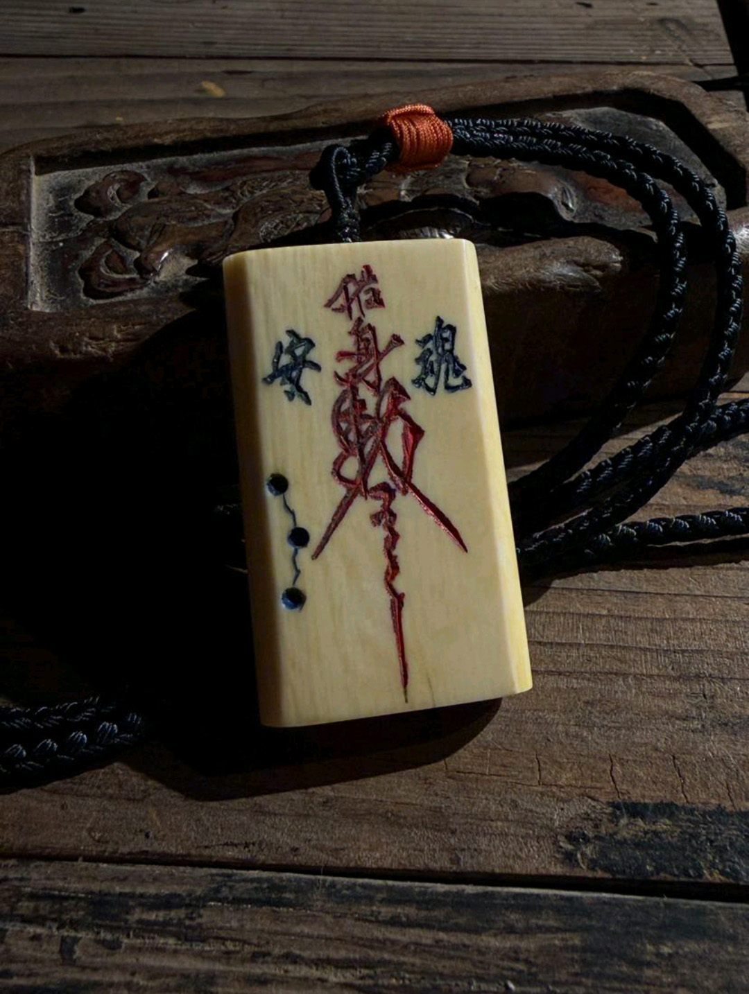 图片[3]-猛犸象牙佑身护体纳福随身牌-衔鳞集